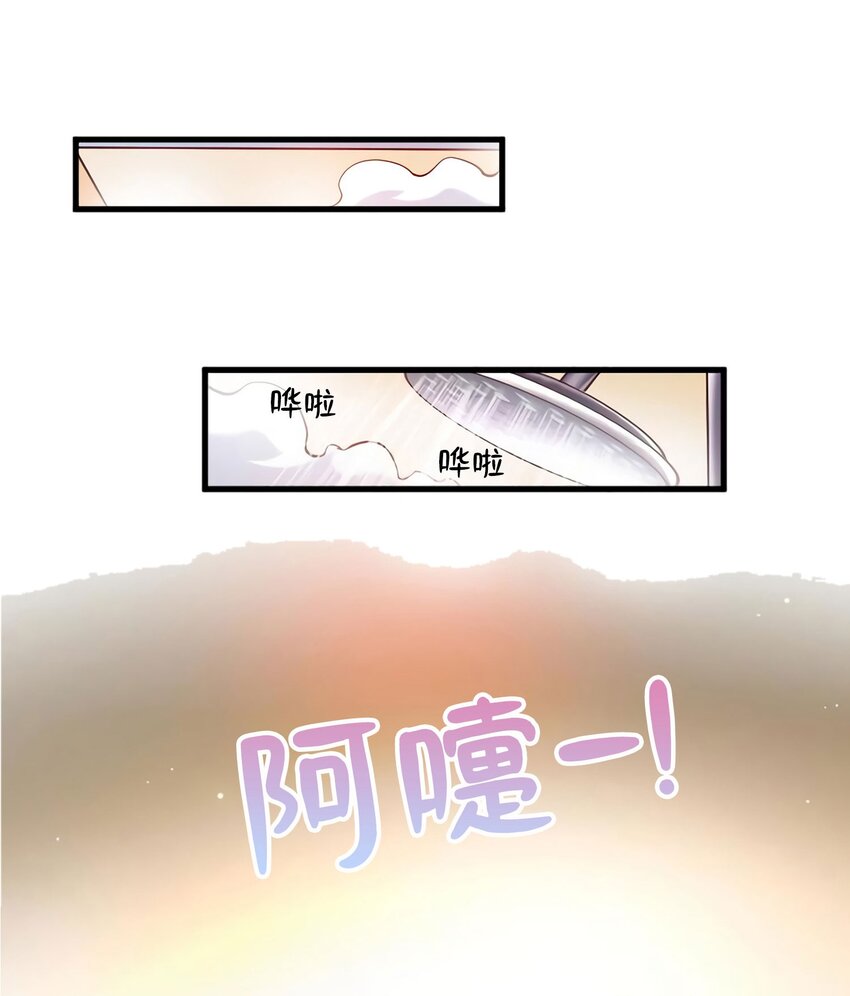 19 又撞到费南城？45