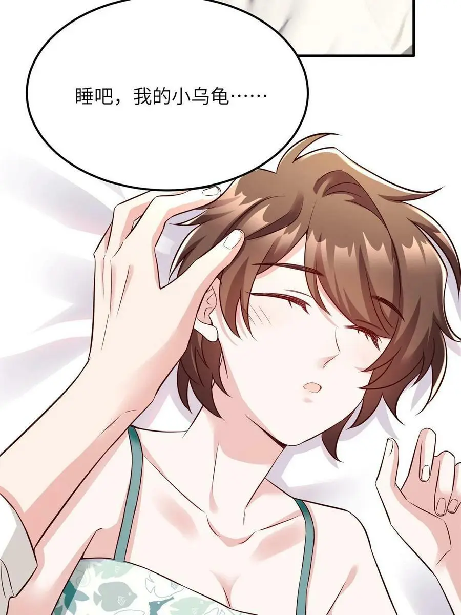 137 费小龟的来历43
