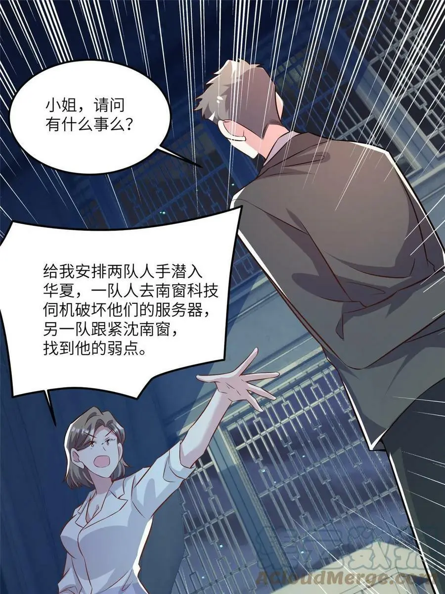 102 小乌幽灵出现？42