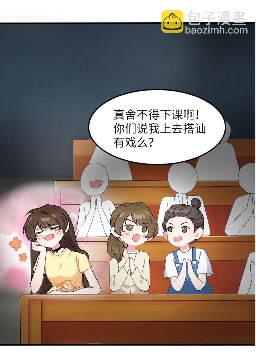 23 下节课，希望不会看到你43