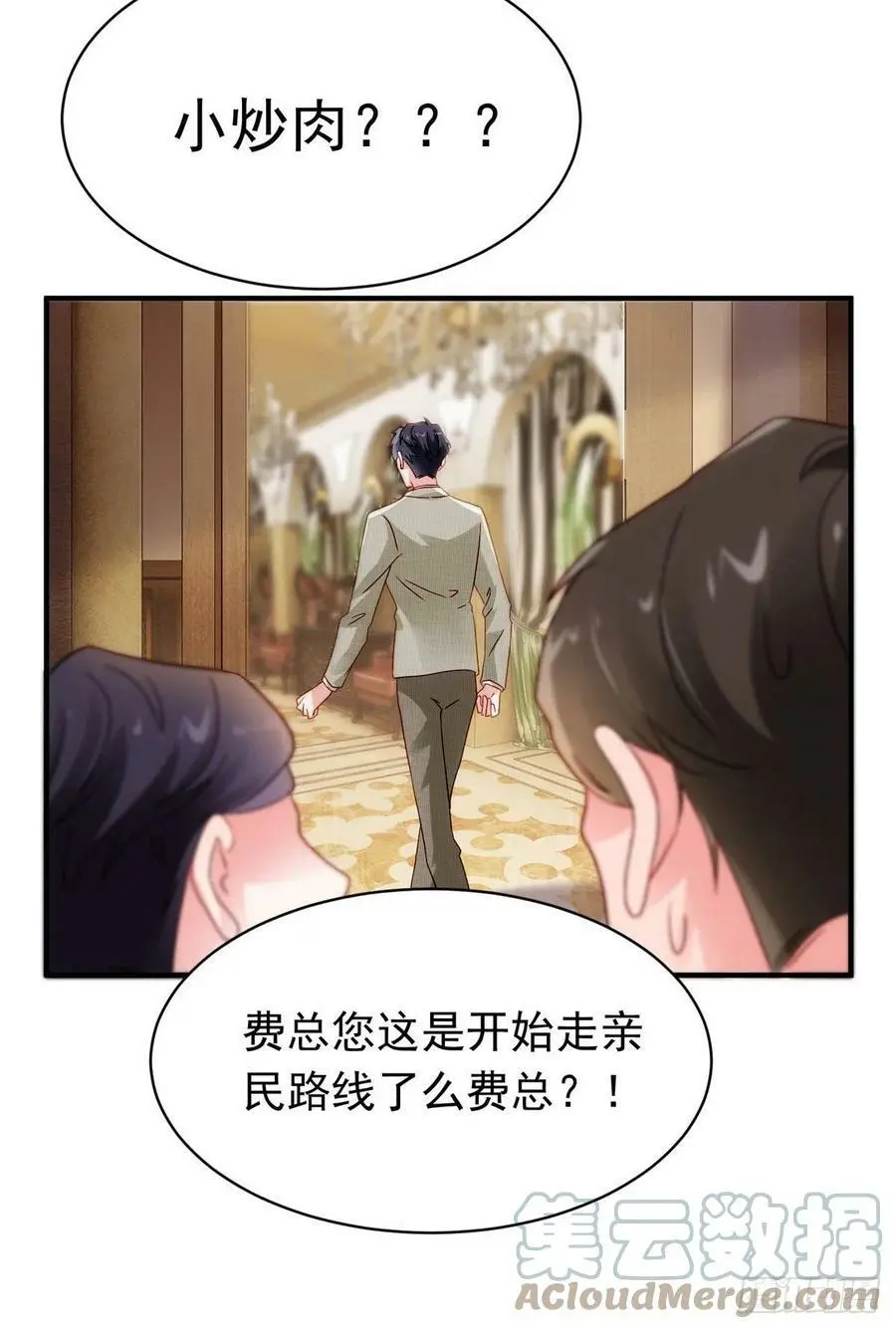 54 这大闸蟹怎么一股醋味12