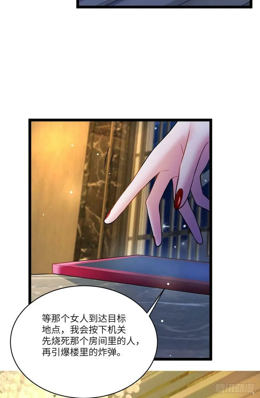 93 禁忌之恋10