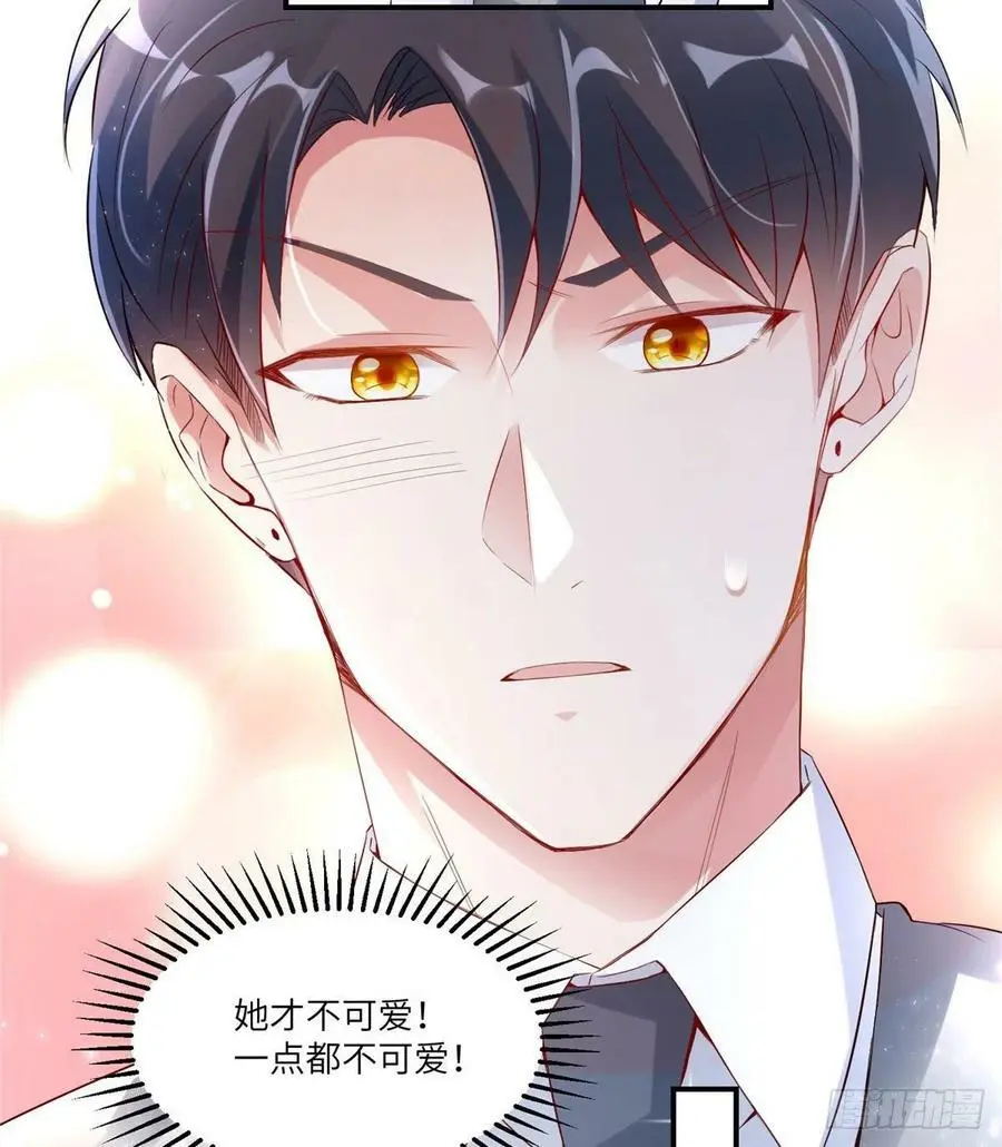 41 文若清，让我来会会你31
