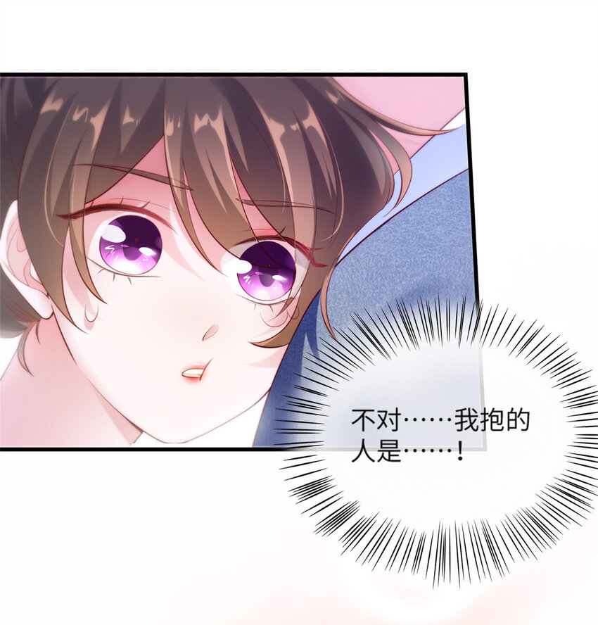33 以眼还眼24
