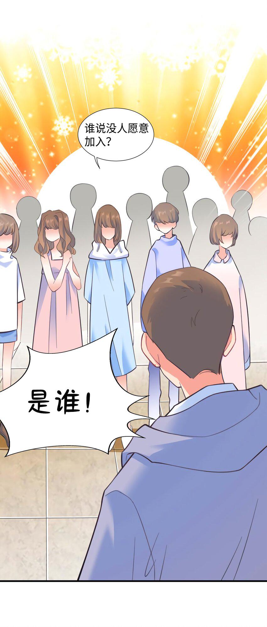 22 扮猪吃老虎，开始30