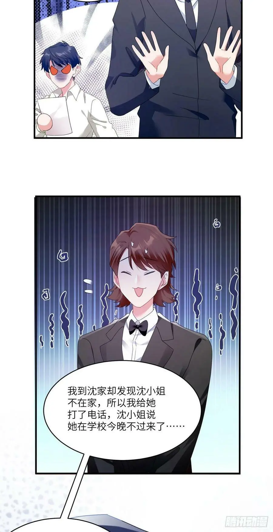 56 原来她也不喜欢我……19
