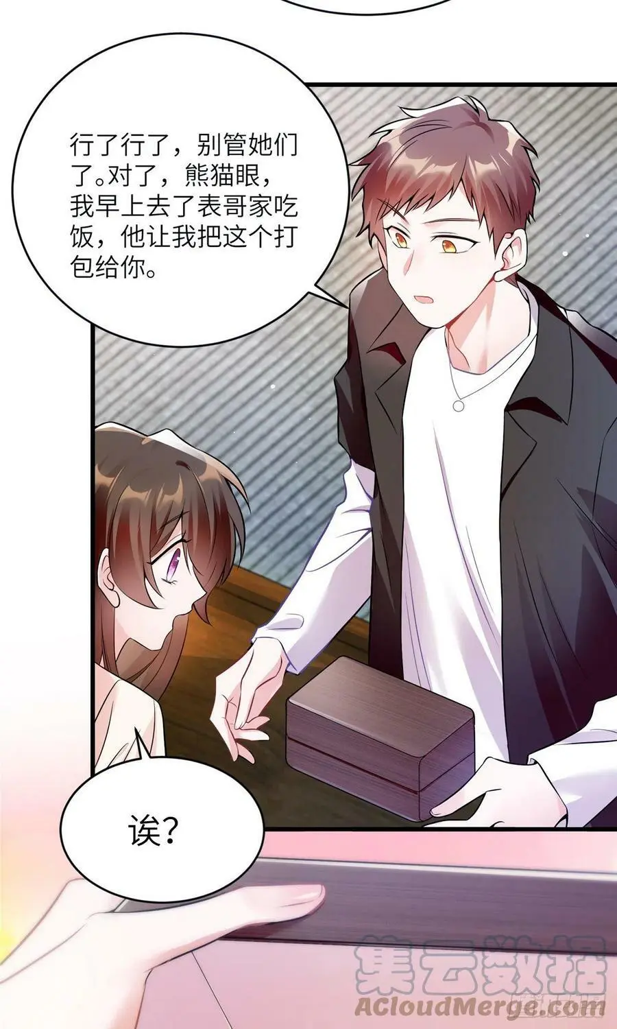 77 沈芷兰毁容16