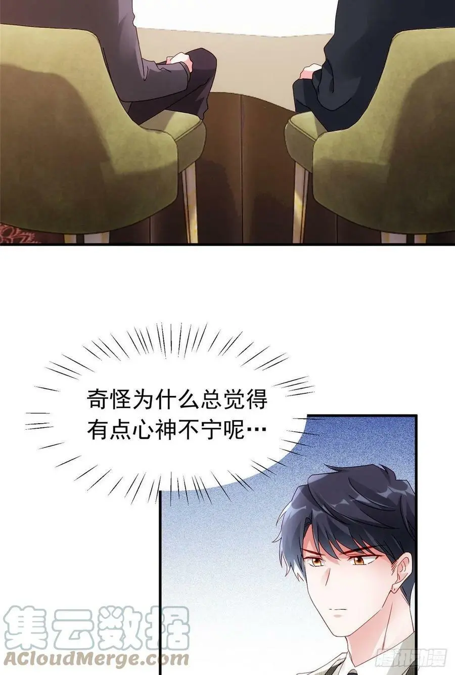 54 这大闸蟹怎么一股醋味3