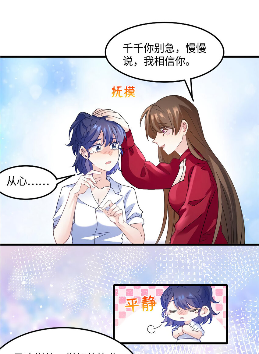 28 篮球场见！31