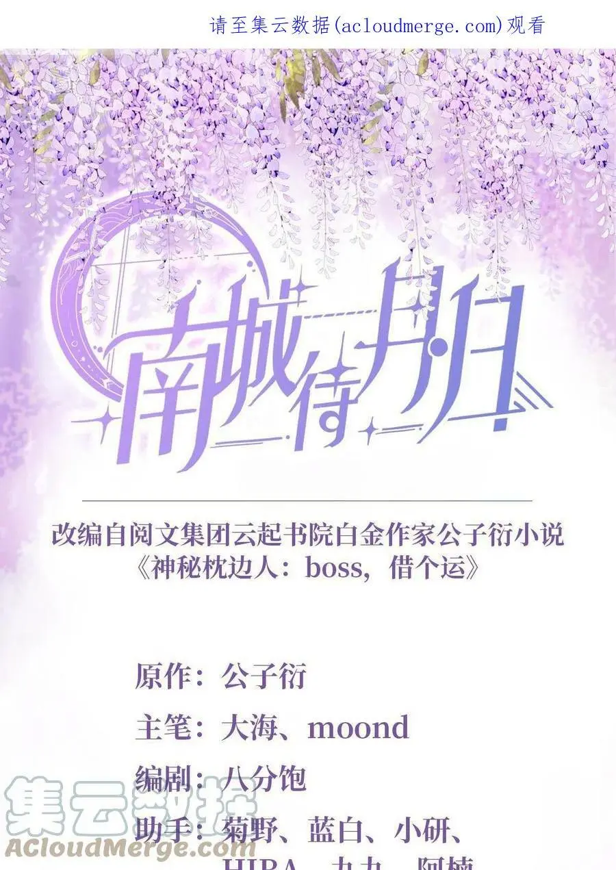 120 从心，我来找你了！0