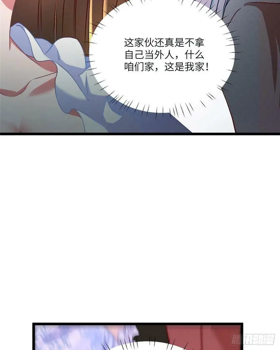 58 齐总又来勾搭我？40