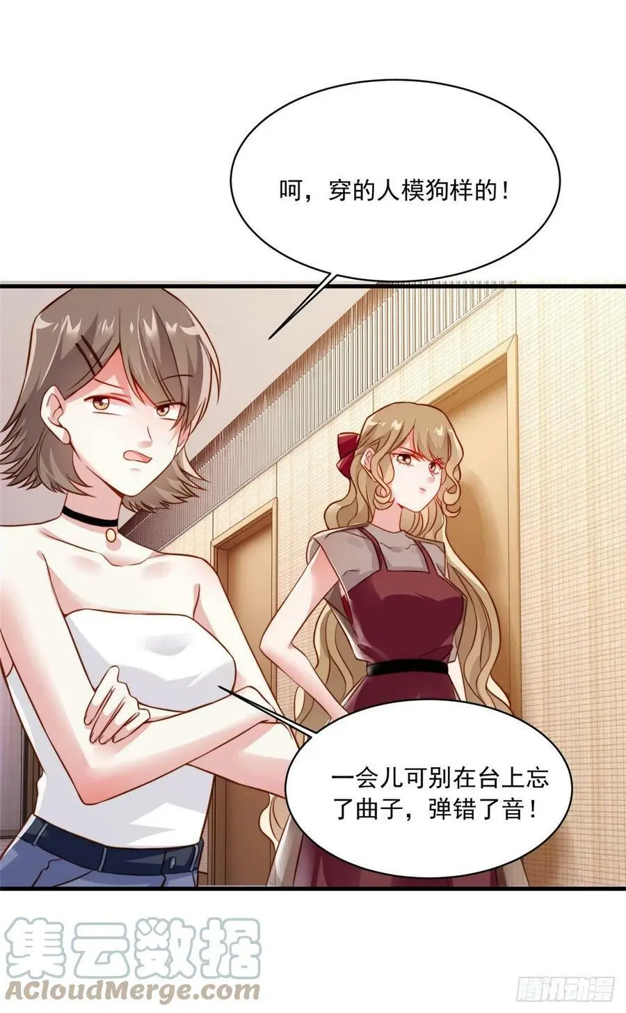 72 她真的就是我的小乌！6