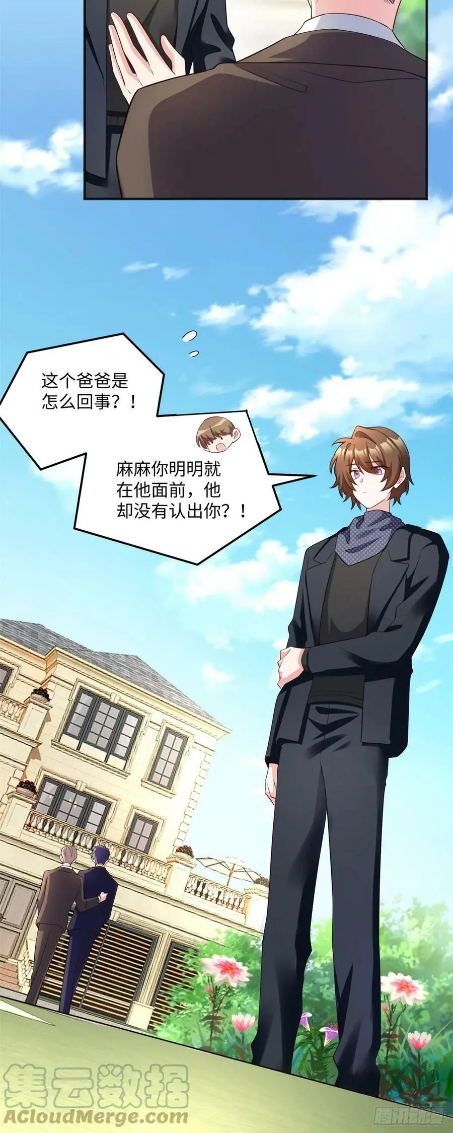 97 重逢费南城36