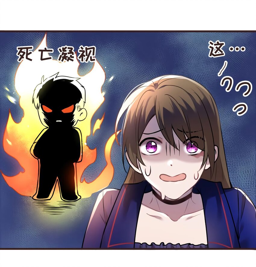 06 神助攻奶奶登场40
