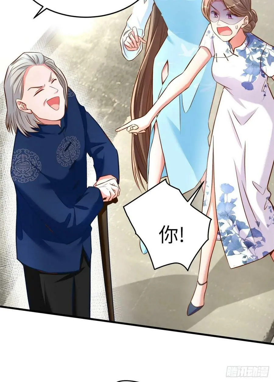81 动我的女人？项目取消！13