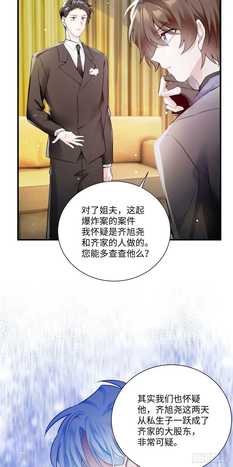 97 重逢费南城17