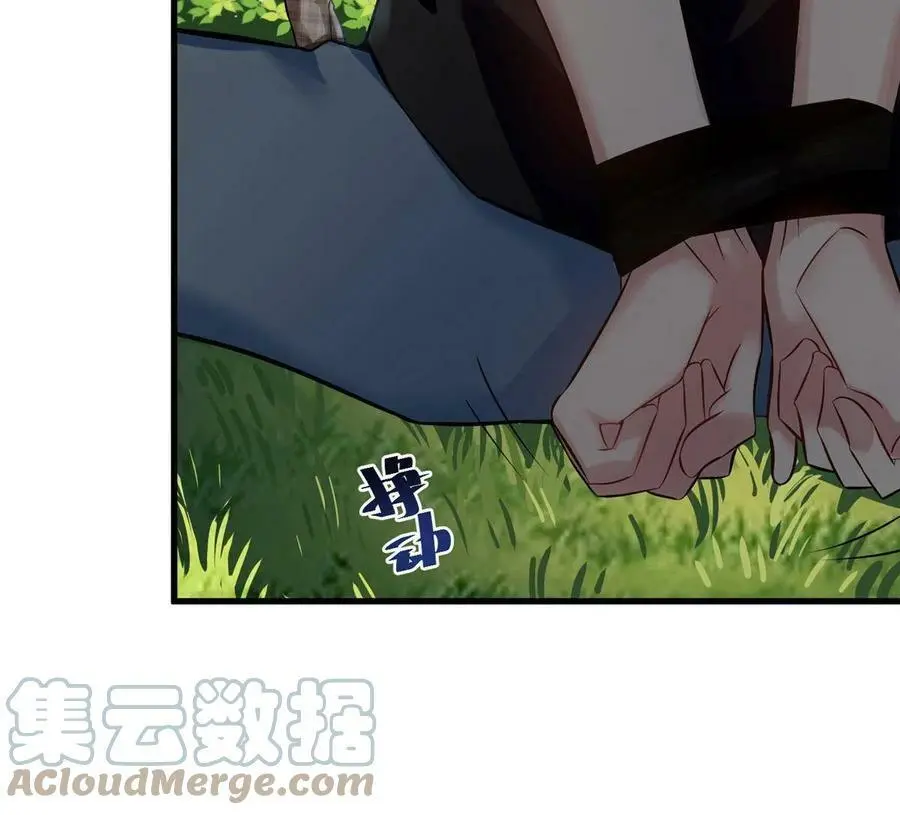 106 齐旭尧跑了！9