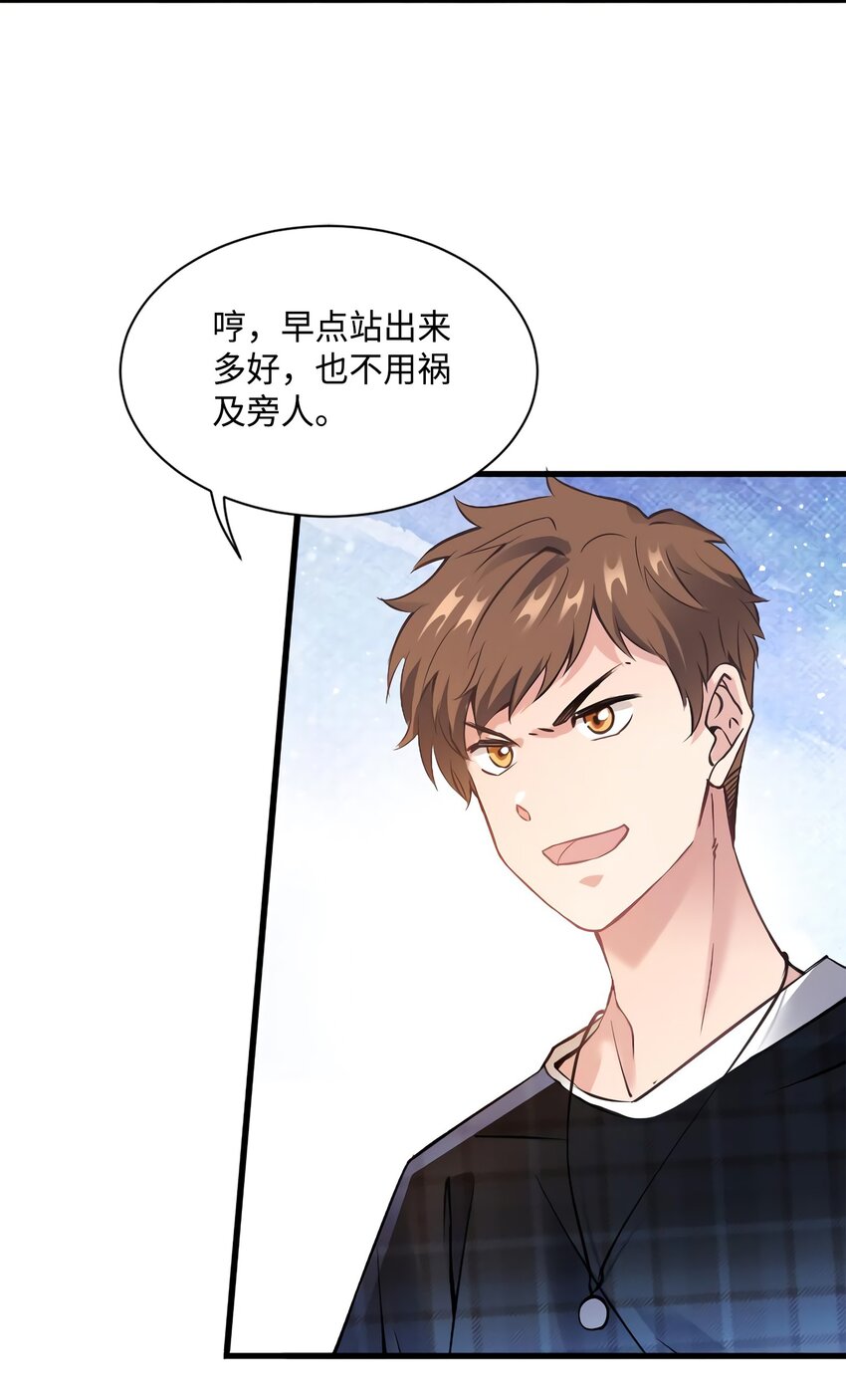17 谁是私生女？44