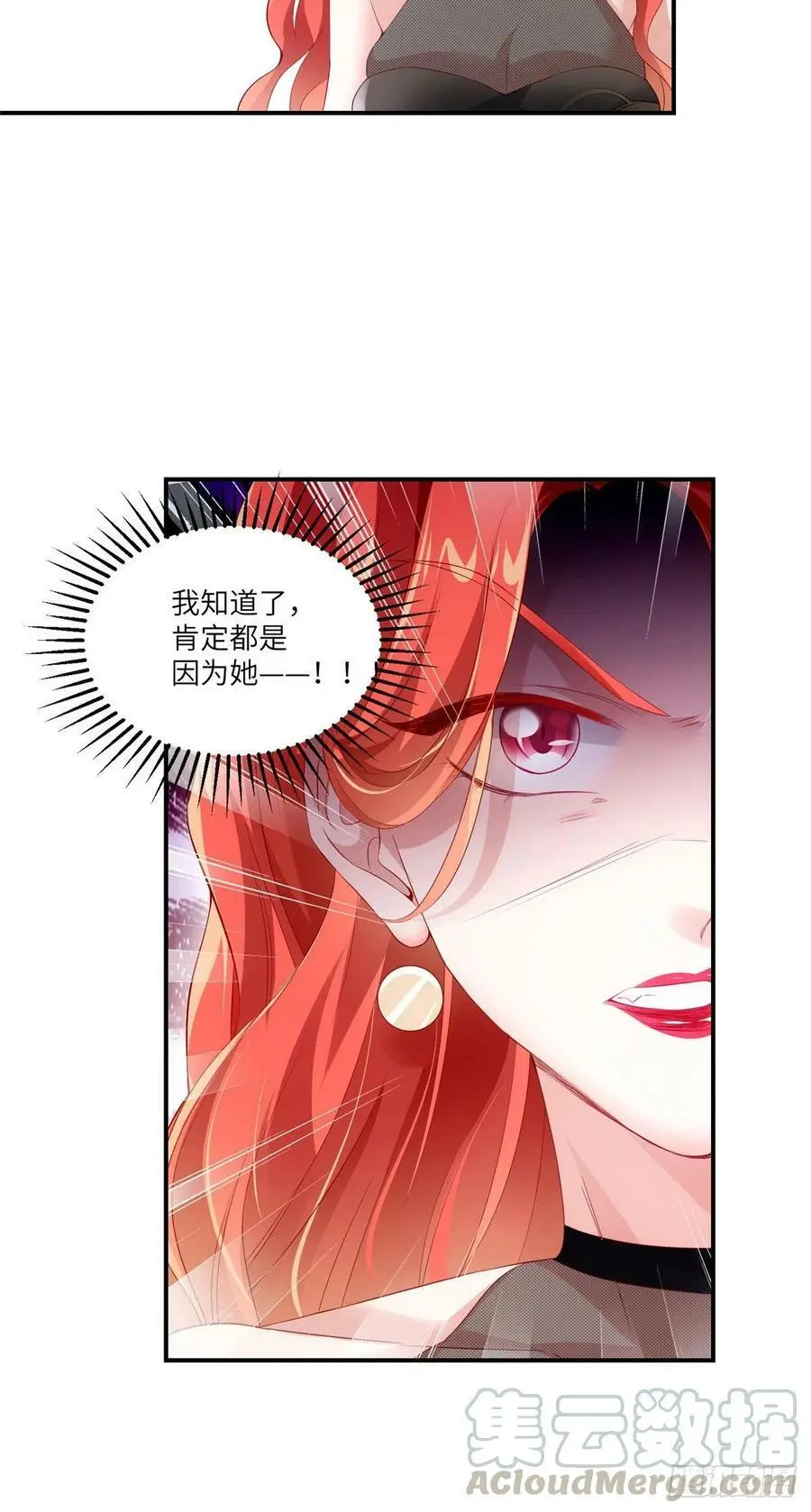 43 调戏费南城36