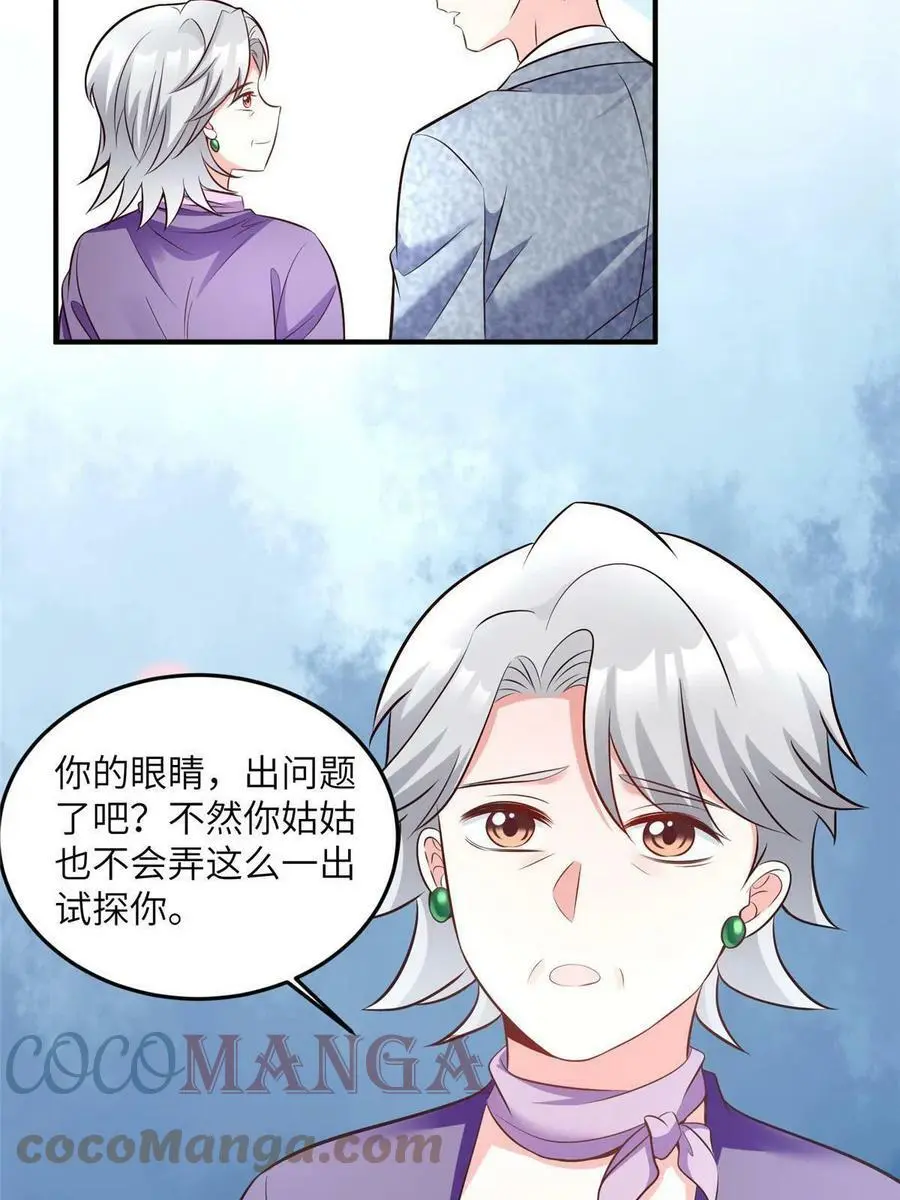 103 小乌，你能原谅我吗24