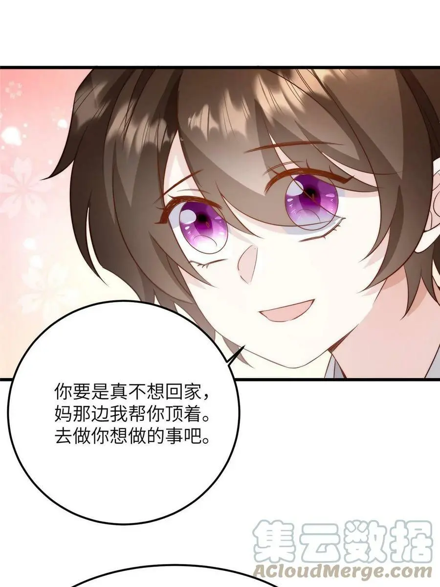 124 到时候你就知道我行不行36