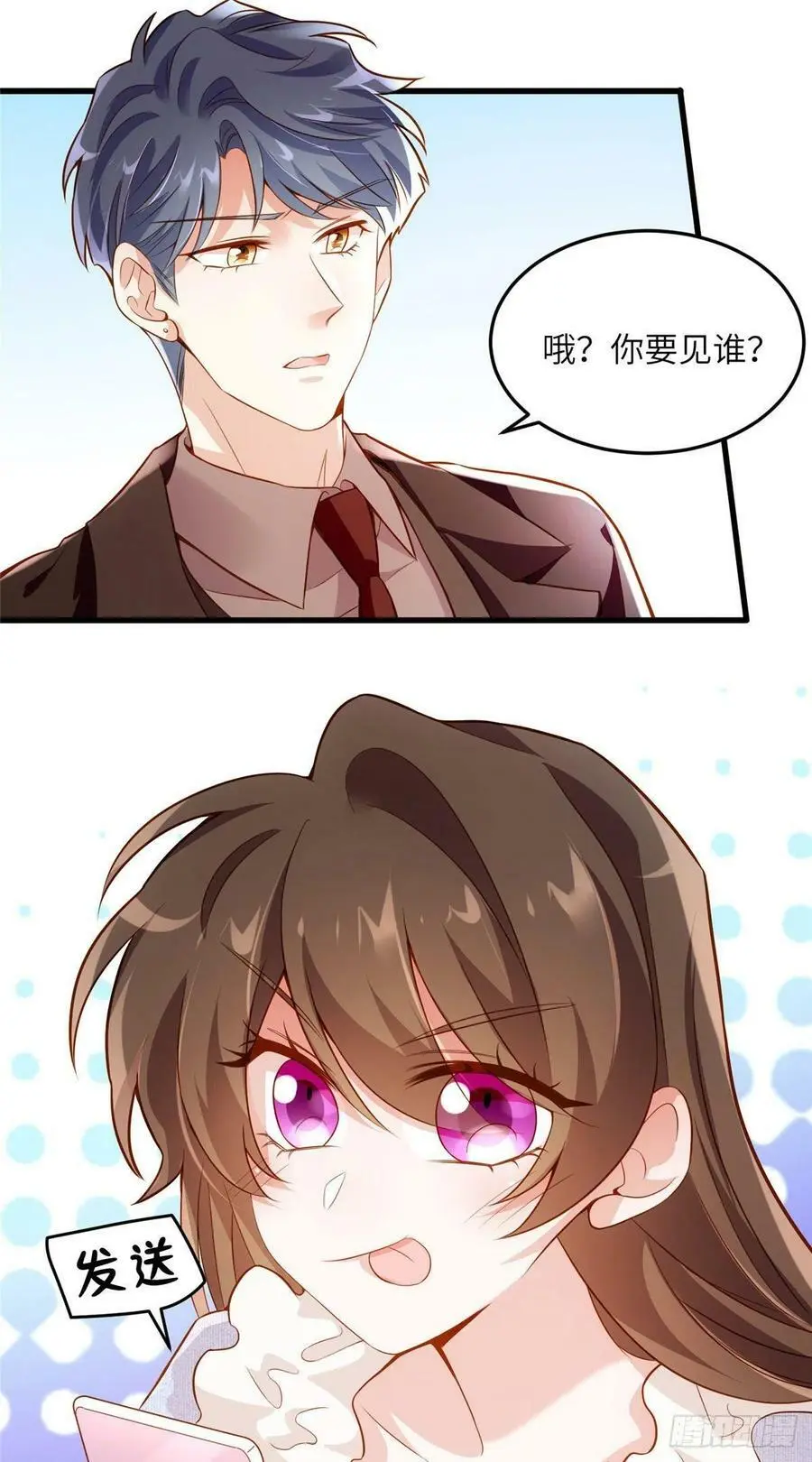 85 我们的孩子出生了？34