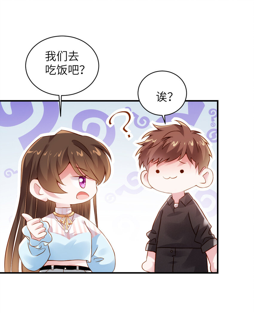 36 和费南城吃饭28