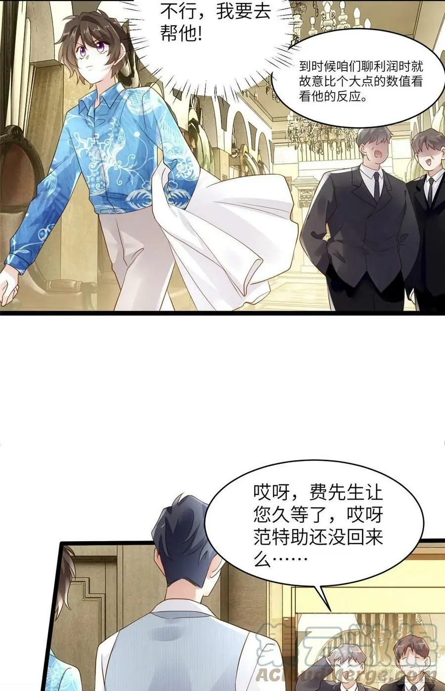 99 替你姐姐调教你！34