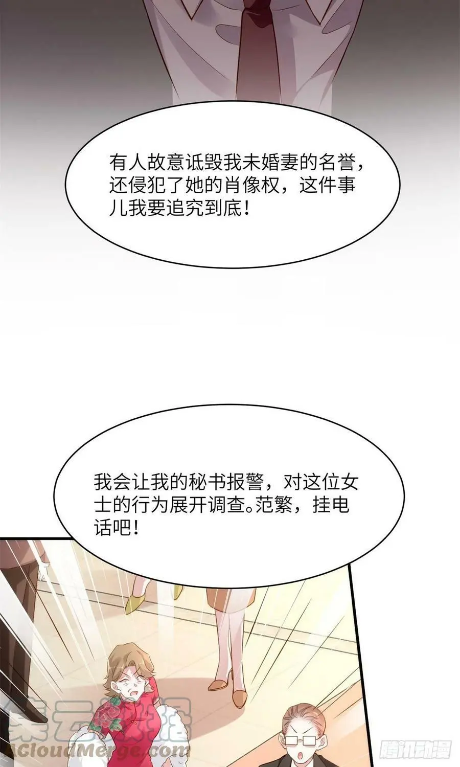 83 此后余生，我护你周全36