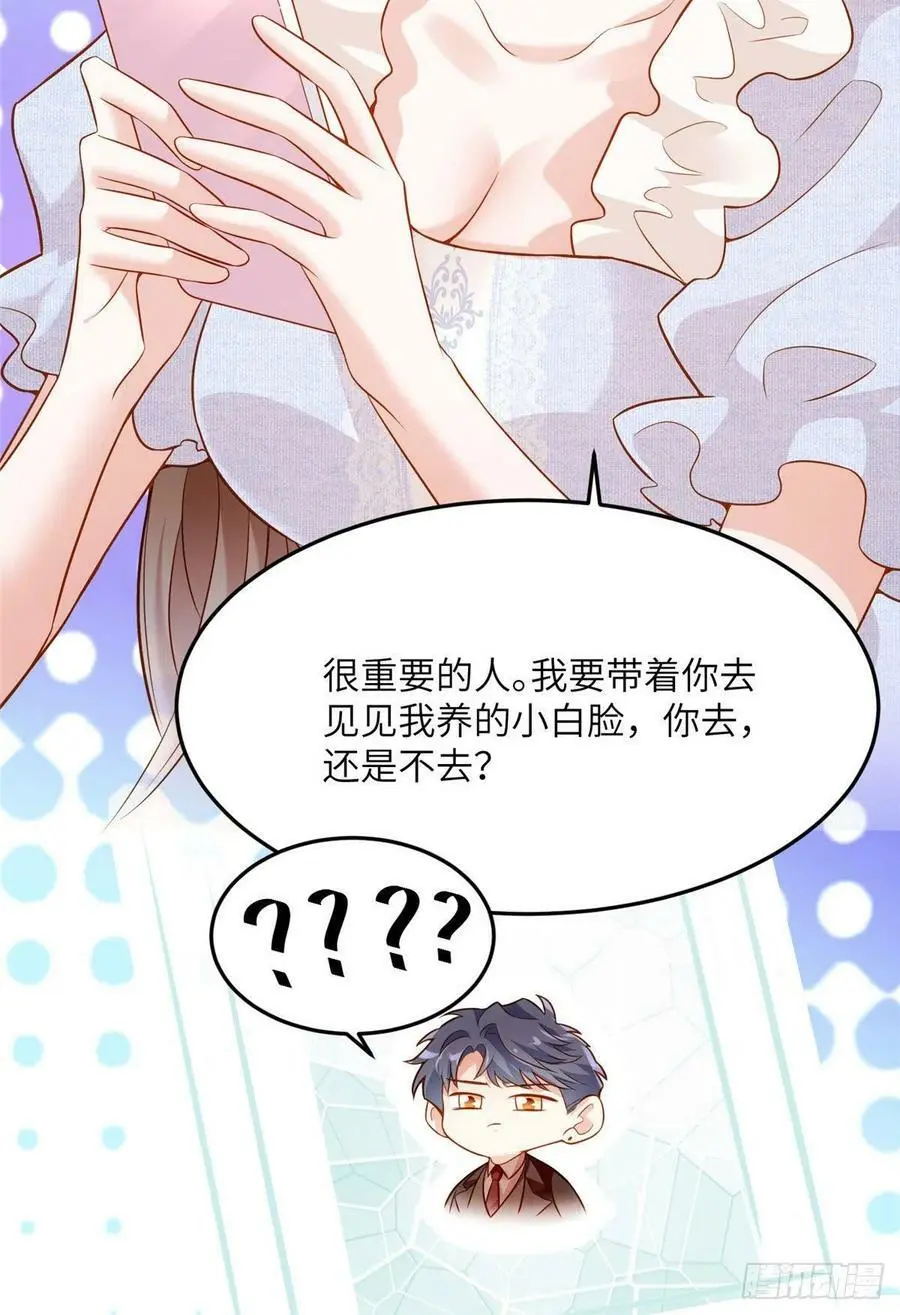 85 我们的孩子出生了？35