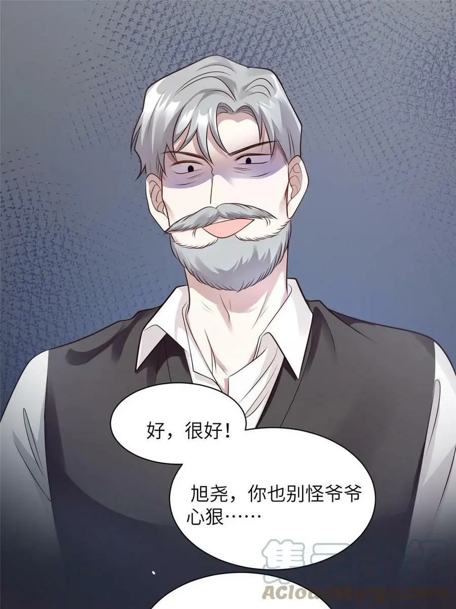 128 费南城官宣！18