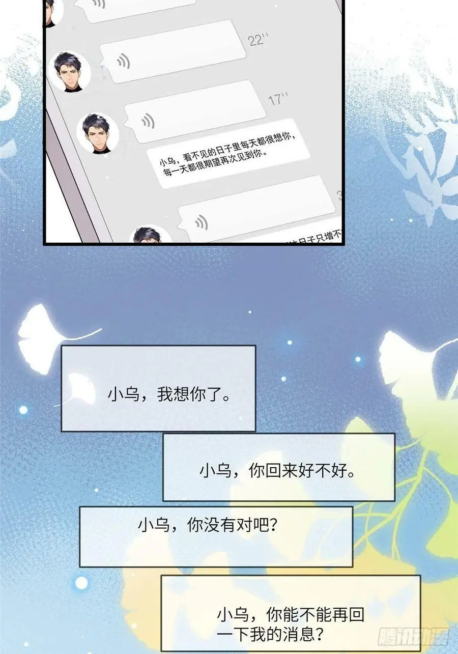 98 你给我好好吃饭!16