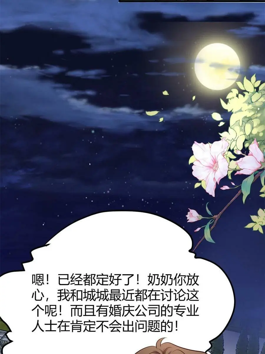 140 小乌一定是怀孕了！17