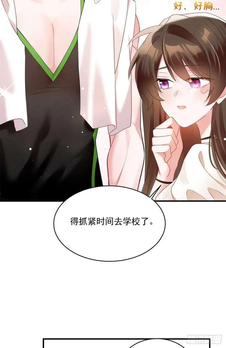 67 我怎么就要演主角了？8