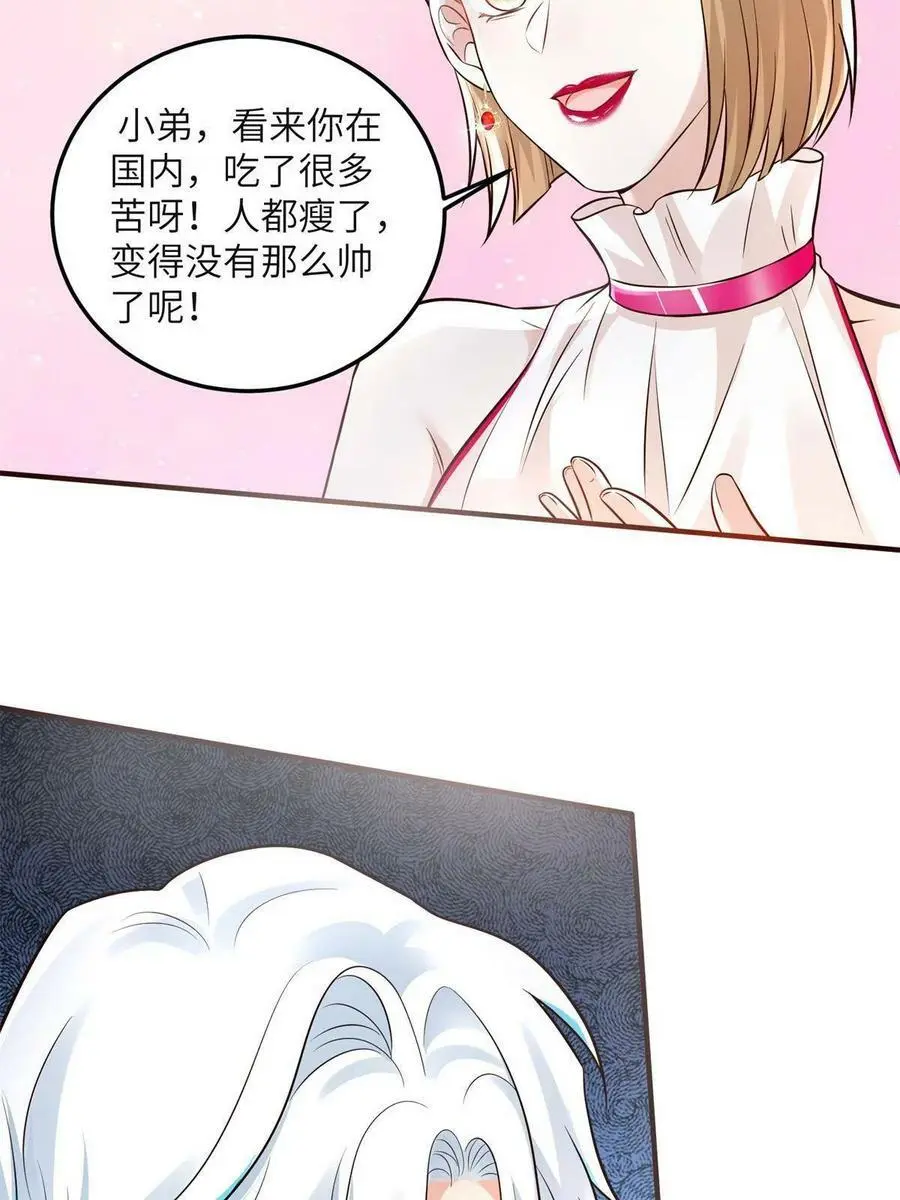 132 登记结婚！14