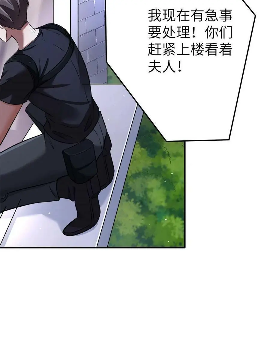 121 挖坑给你跳16