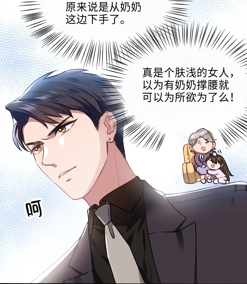 08 远在天边，近在眼前44