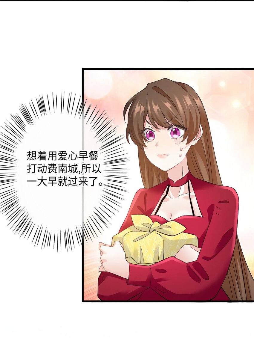 26 今天的小笼包没放姜15