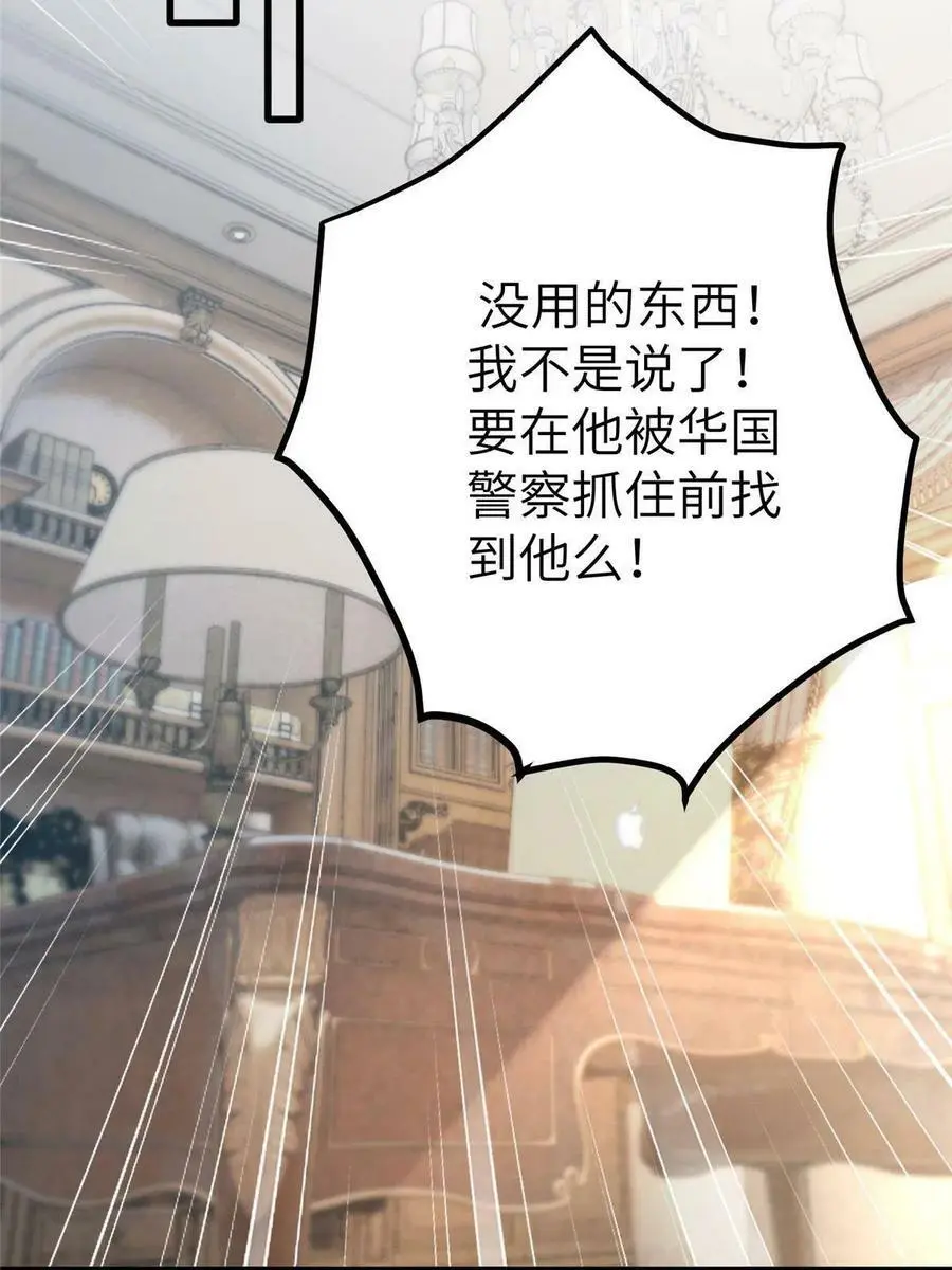 128 费南城官宣！13