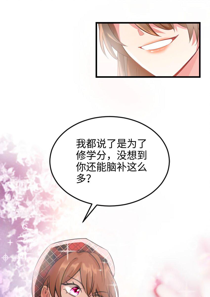 22 扮猪吃老虎，开始46