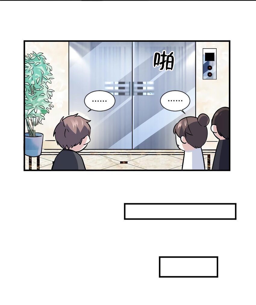 09 是我马甲！但不能掉！6