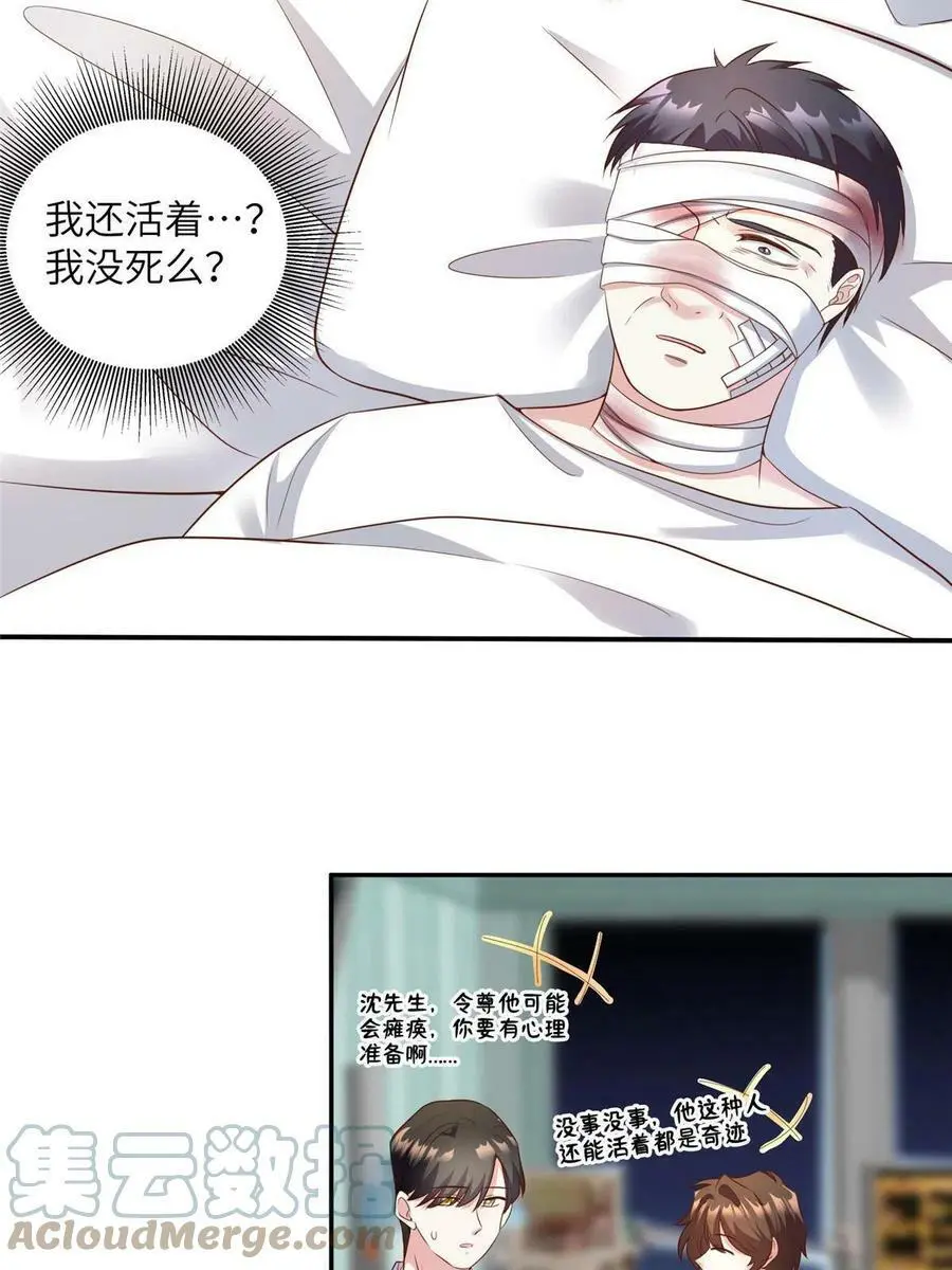 120 从心，我来找你了！3