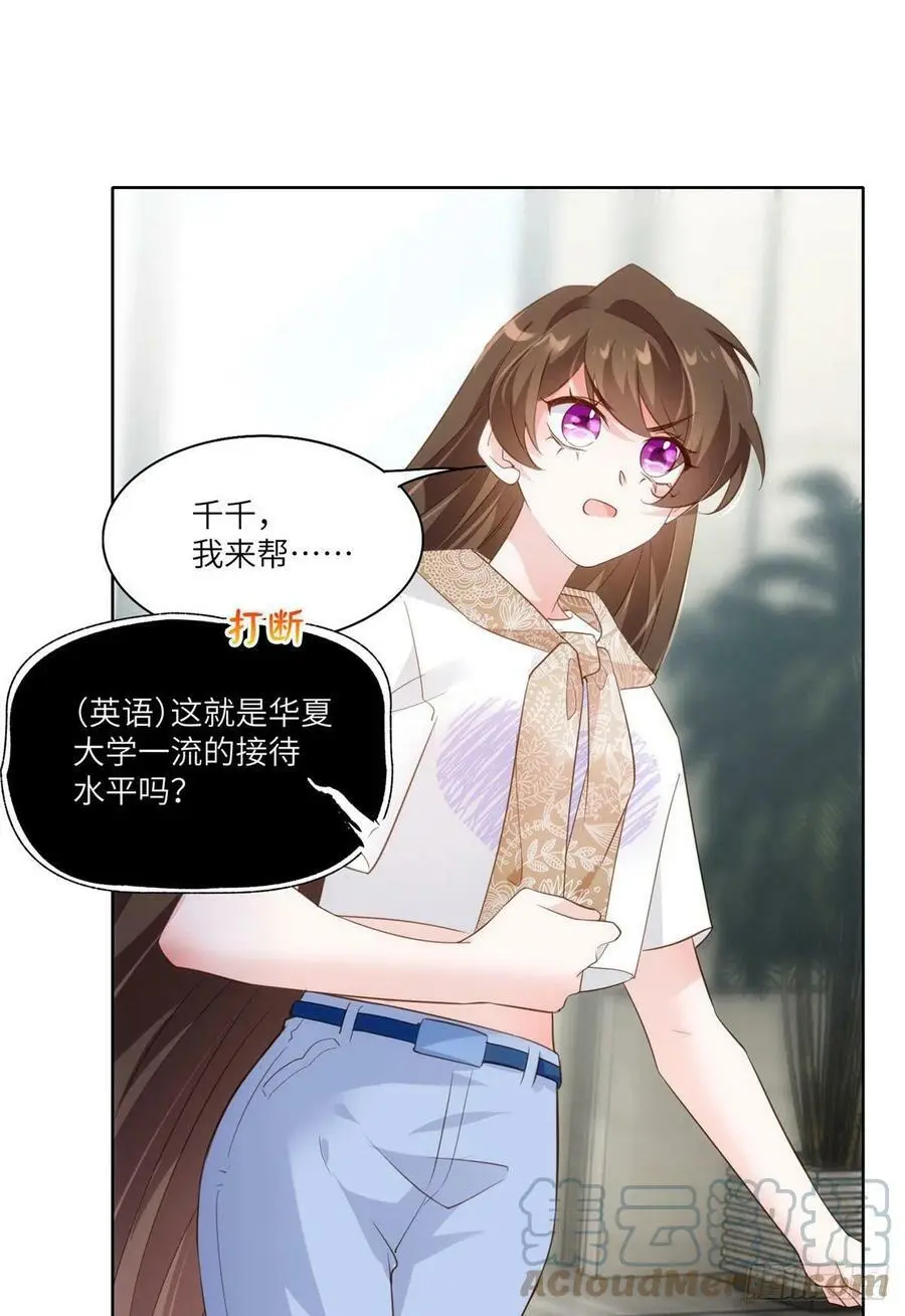 60 老熟人Skay38