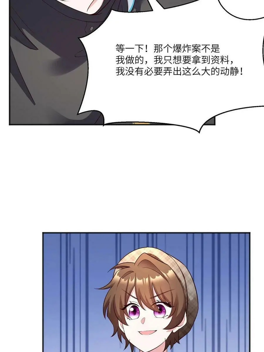 105 沈南窗，我和你势不两立37