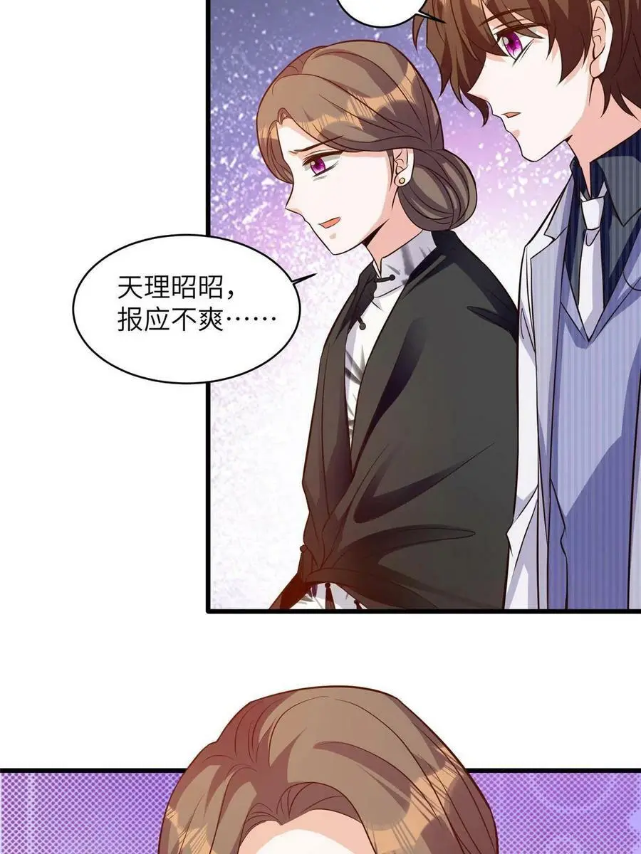120 从心，我来找你了！19