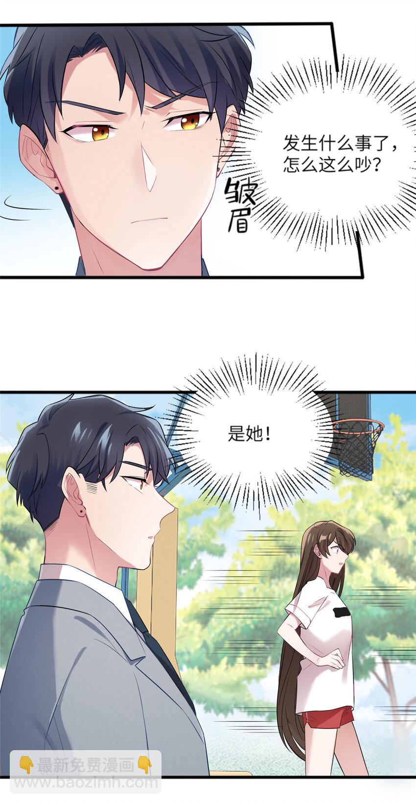 31 我又小看了她3