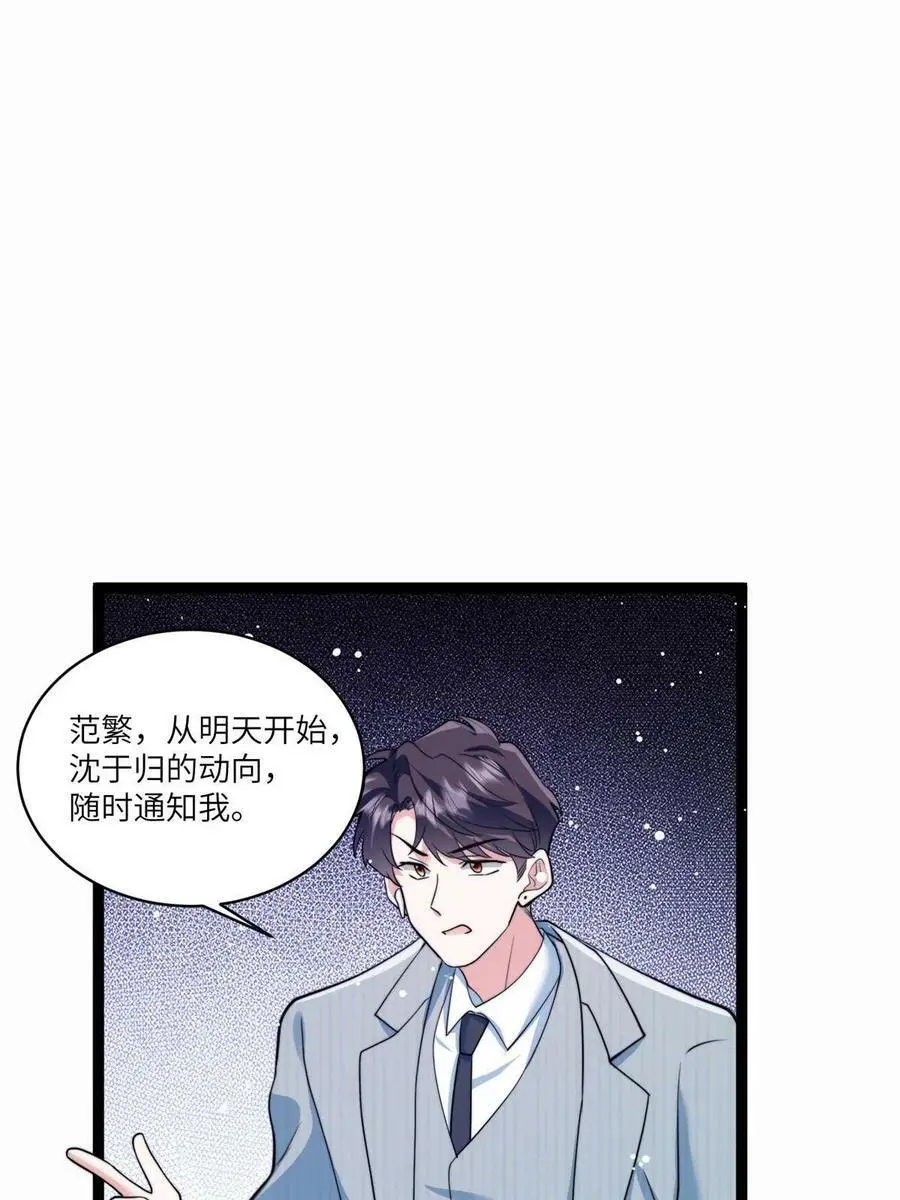 102 小乌幽灵出现？5