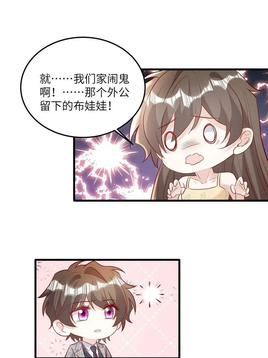 124 到时候你就知道我行不行26