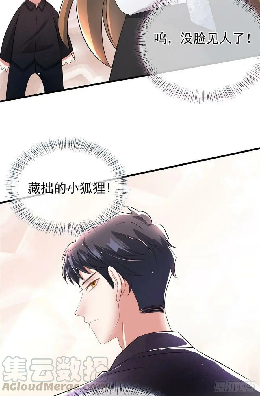 46 你真是让我太失望了！42