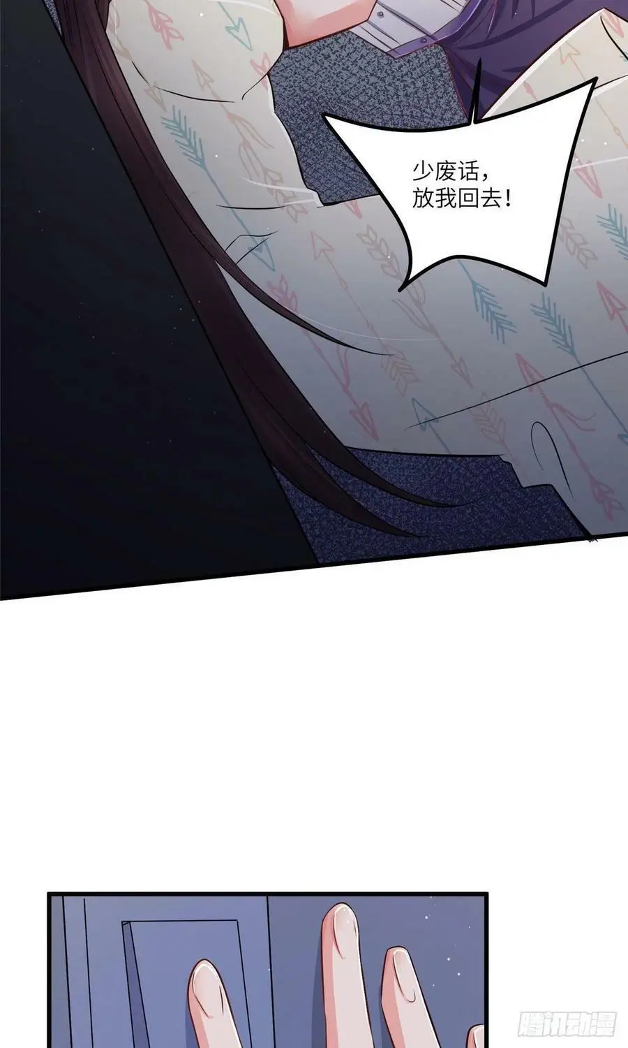 94 爆炸17